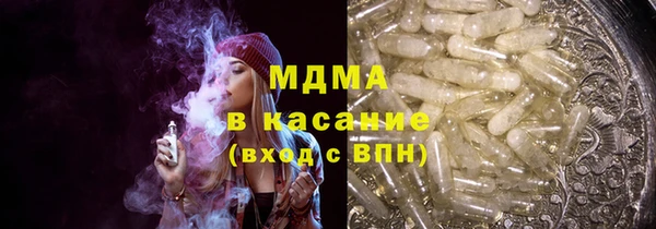 MDMA Верея